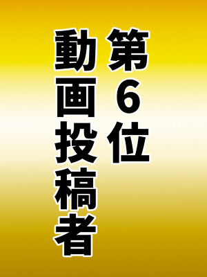 [ちょっとB専] なりたい職業ランキング~ミニ学生部門~_023_mscm