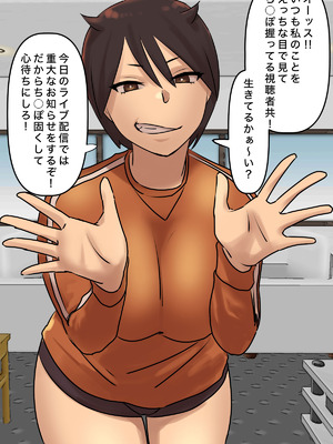 [ちょっとB専] なりたい職業ランキング~ミニ学生部門~_075_asoy