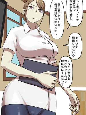 [ちょっとB専] なりたい職業ランキング~ミニ学生部門~_090_toqm