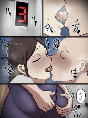 [ちょっとB専] エレベーターで一緒になった時だけキスする関係_07_ssxo