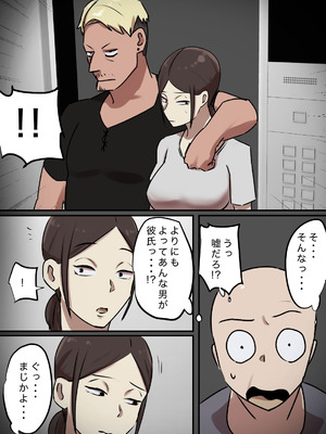 [ちょっとB専] エレベーターで一緒になった時だけキスする関係_45_iviq