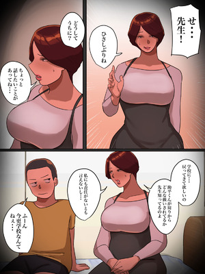 [ちょっとB専] 先生からの説教中に「セッ○スしましょう」って言ったらどうなるんだろう？_11_wwxh