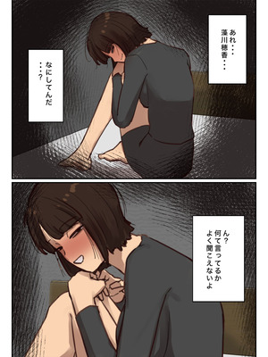 [ちょっとB専] 卒アルにいた面識のない不登校の君が。_017_ewnu