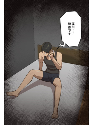 [ちょっとB専] 卒アルにいた面識のない不登校の君が。_032_nwpo