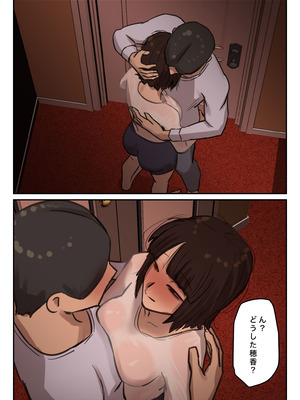 [ちょっとB専] 卒アルにいた面識のない不登校の君が。_040_umjx