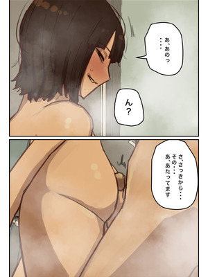 [ちょっとB専] 卒アルにいた面識のない不登校の君が。_049_qbuj