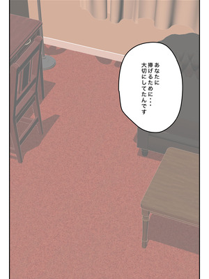 [ちょっとB専] 卒アルにいた面識のない不登校の君が。_078_goyx