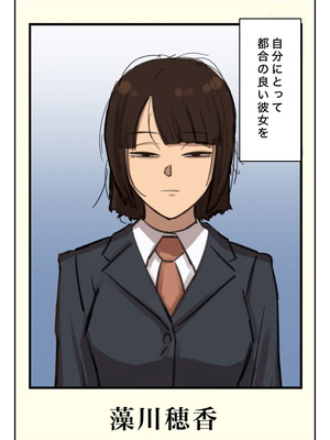 [ちょっとB専] 卒アルにいた面識のない不登校の君が。_084_bldc