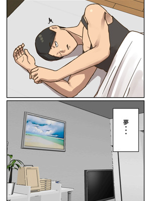 [ちょっとB専] 卒アルにいた面識のない不登校の君が。_109_nthq