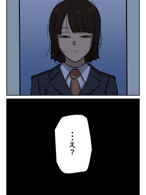 [ちょっとB専] 卒アルにいた面識のない不登校の君が。_115_watc