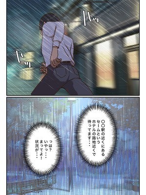 [ちょっとB専] 卒アルにいた面識のない不登校の君が。_117_tohs