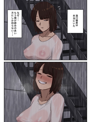 [ちょっとB専] 卒アルにいた面識のない不登校の君が。_120_vmfu