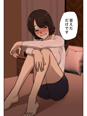 [ちょっとB専] 卒アルにいた面識のない不登校の君が。_125_awmw