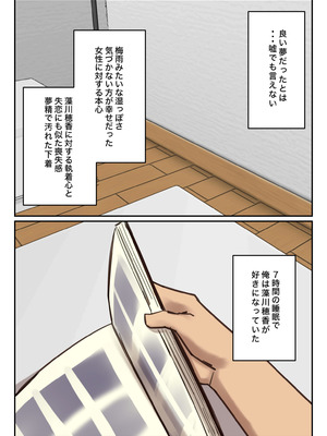 [ちょっとB専] 卒アルにいた面識のない不登校の君が。_165_jjkf