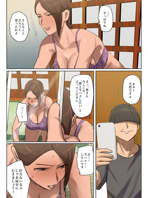 [ちょっとB専] 娘の下着をつけて謝罪しろ_18_gbno