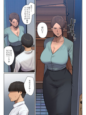 [ちょっとB専] 娘の下着をつけて謝罪しろ_37_hdrq