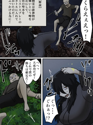 [ちょっとB専] 幽霊の履いてるパンティが知りたくて_12_fwjf