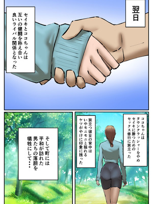 [ちょっとB専] 復讐闇バイト”町の景観が壊れるこのおっぱい女を追い出してほしい”_41_hkqs