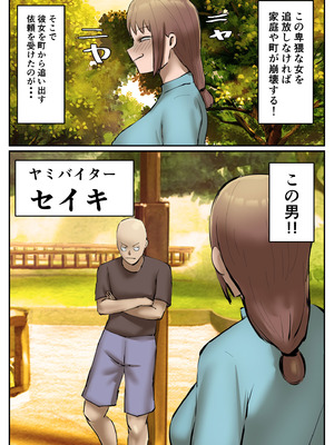 [ちょっとB専] 復讐闇バイト”町の景観が壊れるこのおっぱい女を追い出してほしい”_46_ufuc