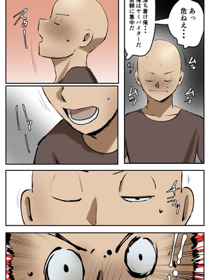 [ちょっとB専] 復讐闇バイト”町の景観が壊れるこのおっぱい女を追い出してほしい”_50_dwta