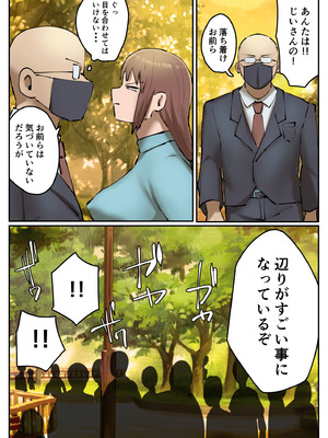 [ちょっとB専] 復讐闇バイト”町の景観が壊れるこのおっぱい女を追い出してほしい”_55_bief