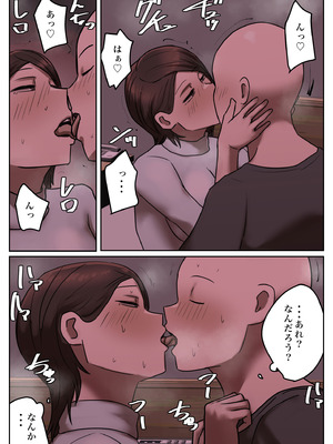 [ちょっとB専] 復讐闇バイト”私の元妻を妊娠させて欲しい”_55_kqxp