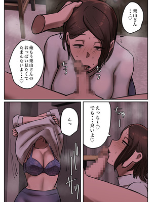 [ちょっとB専] 復讐闇バイト”私の元妻を妊娠させて欲しい”_62_lmaq