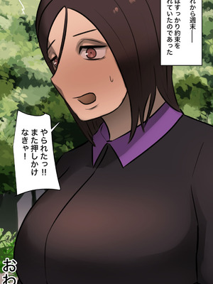 [ちょっとB専] 玄関を開けたらいる勧誘おばさん_052_qdwj