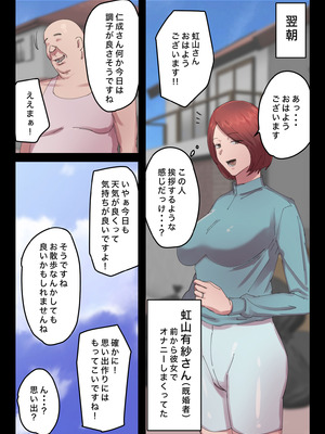 [ちょっとB専] 脈絡もなくおまんこさせていただきます_20_tvxn