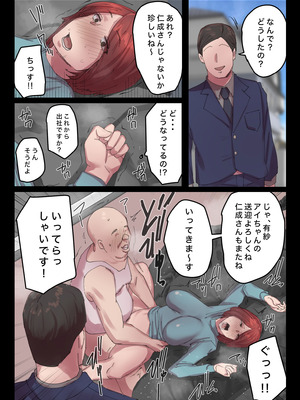 [ちょっとB専] 脈絡もなくおまんこさせていただきます_24_pcjk