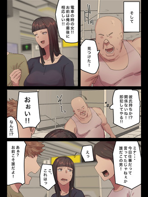 [ちょっとB専] 脈絡もなくおまんこさせていただきます_27_gurb