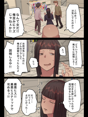 [ちょっとB専] 脈絡もなくおまんこさせていただきます_28_huod