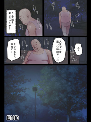 [ちょっとB専] 脈絡もなくおまんこさせていただきます_34_anec