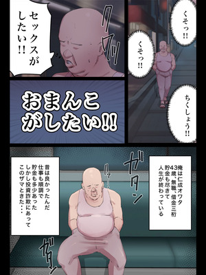 [ちょっとB専] 脈絡もなくおまんこさせていただきます_35_wbli