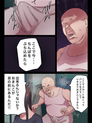 [ちょっとB専] 脈絡もなくおまんこさせていただきます_38_moom