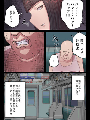 [ちょっとB専] 脈絡もなくおまんこさせていただきます_39_gxhm