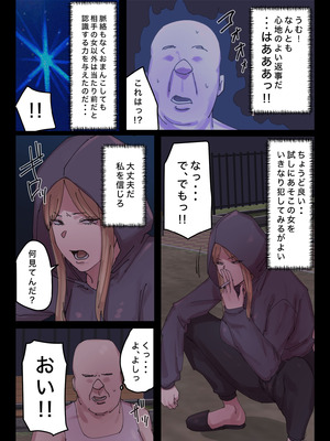 [ちょっとB専] 脈絡もなくおまんこさせていただきます_43_mlee