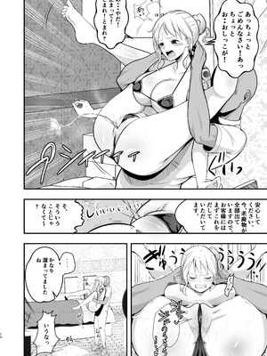 [霜野ケーブル] ナミさん、おふろのあとにオイルマッサージはいかが？ (ワンピース) [DL版]_10_ahsu