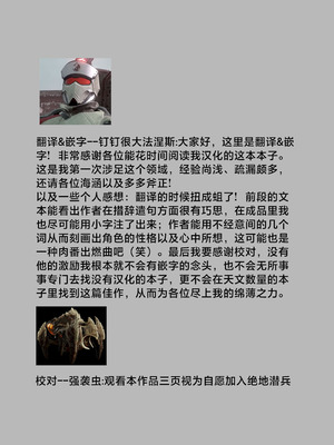 [あいらんどう] 風呂キャン陰キャ女、初彼氏チンポでメスになる [中国翻訳]_52_ecyx