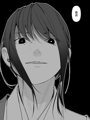 [をちもの(をちた)] 宮鹿野先輩は話し上手。｜宫鹿野前辈滔滔不绝 [莉赛特汉化组]_21_csjb