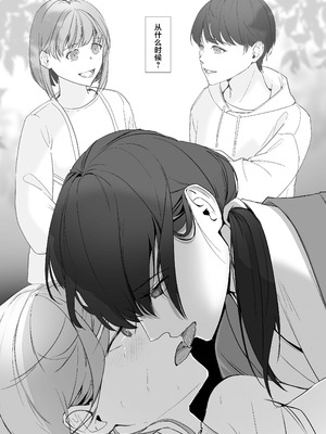 [をちもの(をちた)] 宮鹿野先輩は話し上手。｜宫鹿野前辈滔滔不绝 [莉赛特汉化组]_28_lmqg