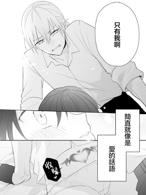 [イロハニホ(望田)] サキュバスの子孫は困ってます。｜魅魔的后代好烦恼 [莉赛特汉化组]_47_kdpd