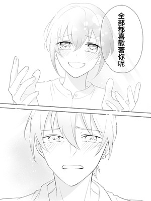 [イロハニホ(望田)] サキュバスの子孫は困ってます。｜魅魔的后代好烦恼 [莉赛特汉化组]_58_hprw