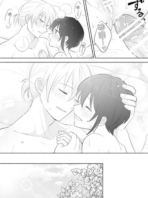 [イロハニホ(望田)] サキュバスの子孫は困ってます。｜魅魔的后代好烦恼 [莉赛特汉化组]_77_iorw