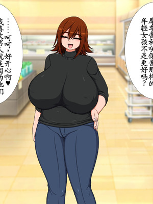 [ハトマメ (顎)] 日比野 響さんの場合 [古月个人汉化]_03_iyya