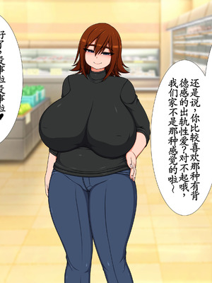 [ハトマメ (顎)] 日比野 響さんの場合 [古月个人汉化]_04_folt