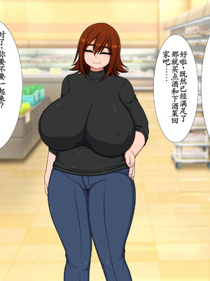 [ハトマメ (顎)] 日比野 響さんの場合 [古月个人汉化]_21_dnfq