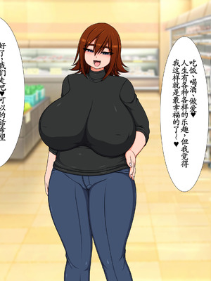 [ハトマメ (顎)] 日比野 響さんの場合 [古月个人汉化]_22_avlk