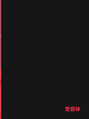 [受容体 (石田)] 東方フェティッシュ短編集 (東方Project)｜东方XP短片合集 [守矢十字陵汉化] [DL版]_22_uxbg