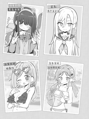 [松竜太] 文化祭ソープランド3｜文化祭高中生泡泡浴3 [欶澜汉化组]_005_hjsi